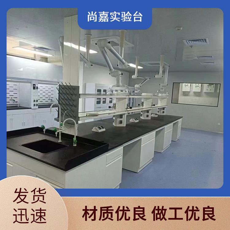 尚嘉 高中大学教学 实验工作台 环氧喷涂 厂家发货 安全性高 耐用性强