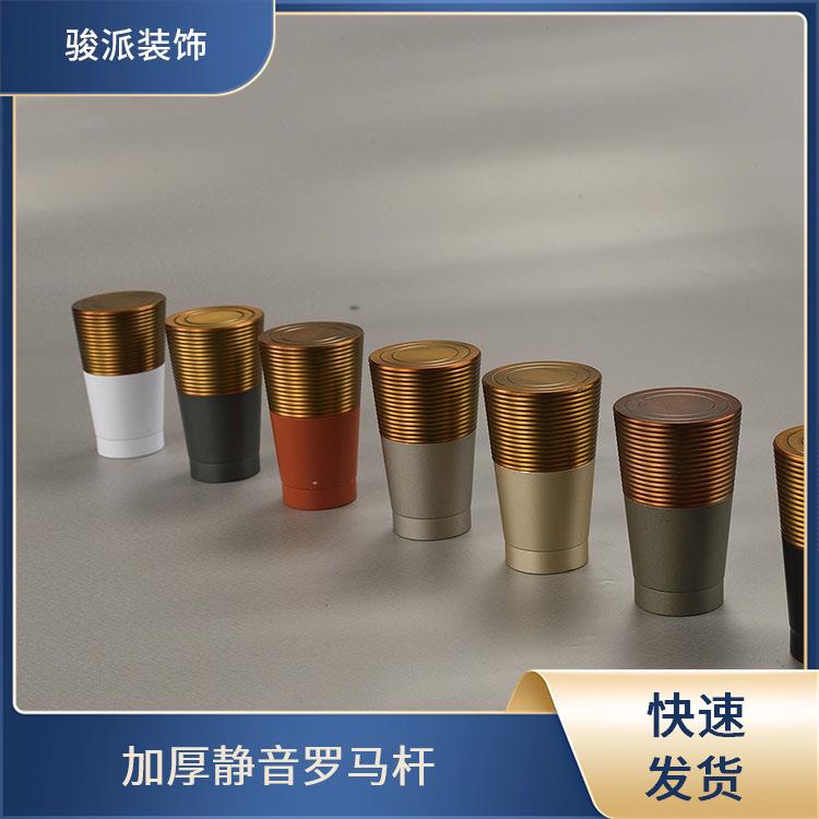 骏派 客厅卧室 高承重罗马杆 使用灵活 快速发货