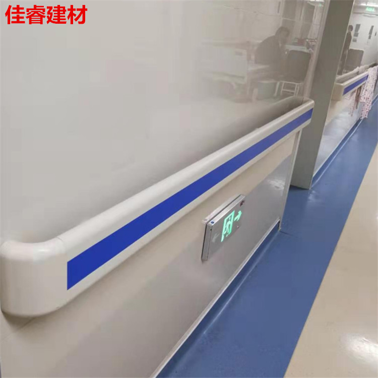 佳睿无障碍防撞PVC铝合金内衬医院走廊扶手140MM