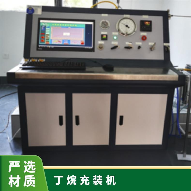 鸿众丁烷加压泵-增压阀充装机 卧式 XH4180QFTXFQ 不锈钢材质