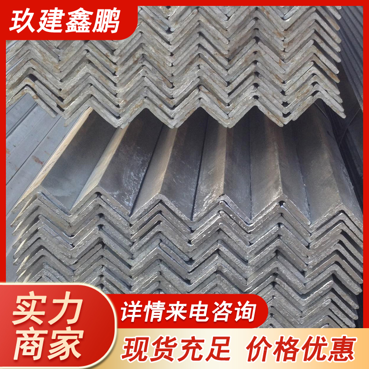 Q355B镀锌角钢 等边角铁厂家 100*10 建筑幕墙支架用 批发零售