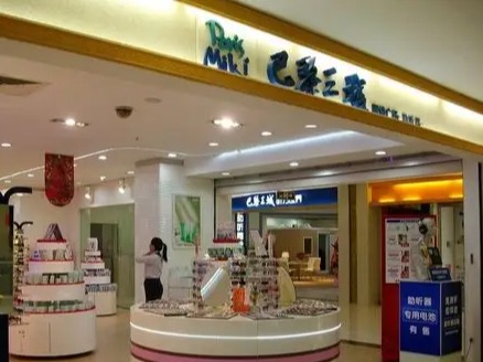巴黎三城