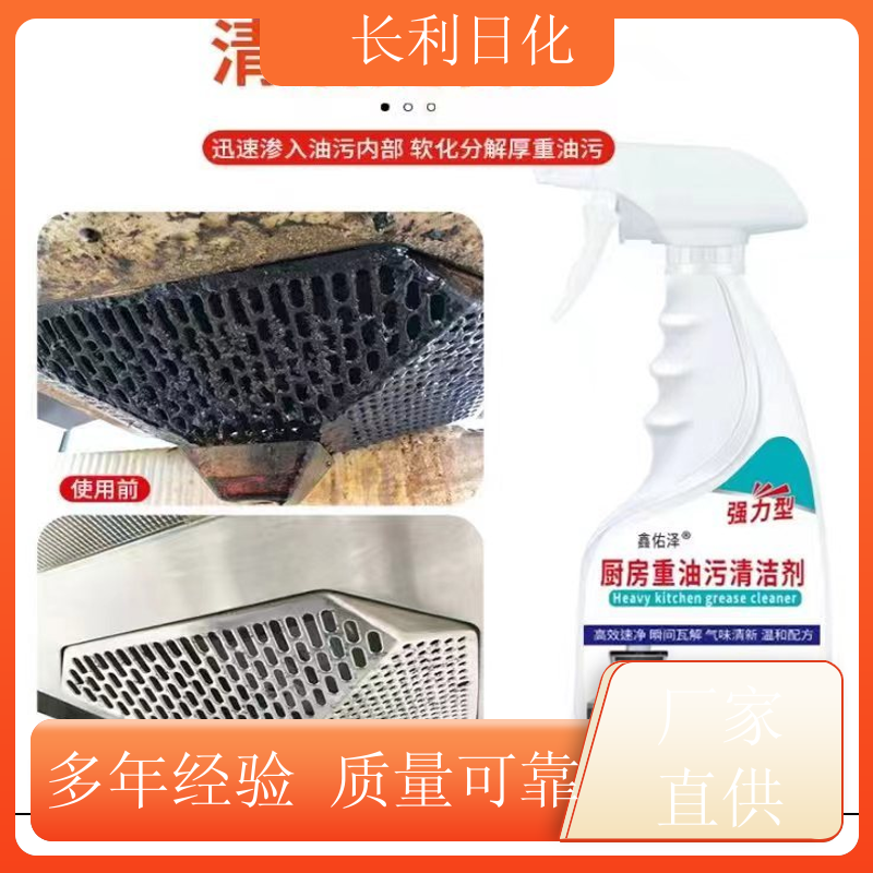 升级版 油污净促销装 喷雾泡沫 厨房重油清洁剂 厂家批发