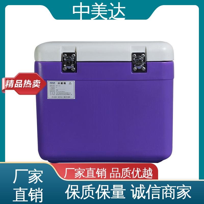 源头厂家 2-8度保温箱 WYC-6便携式冷藏箱 小型药品转运箱 中美达