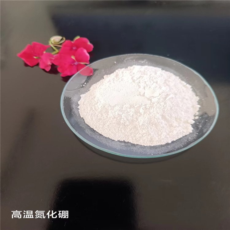 200目氮化硼 硼达品牌出品 质量好 纯度高 规格全