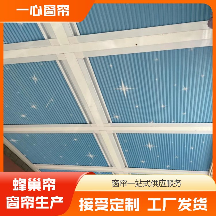 一心窗帘 蜂巢帘批发 遮光防晒 适配性能高 库存充足 源厂销售
