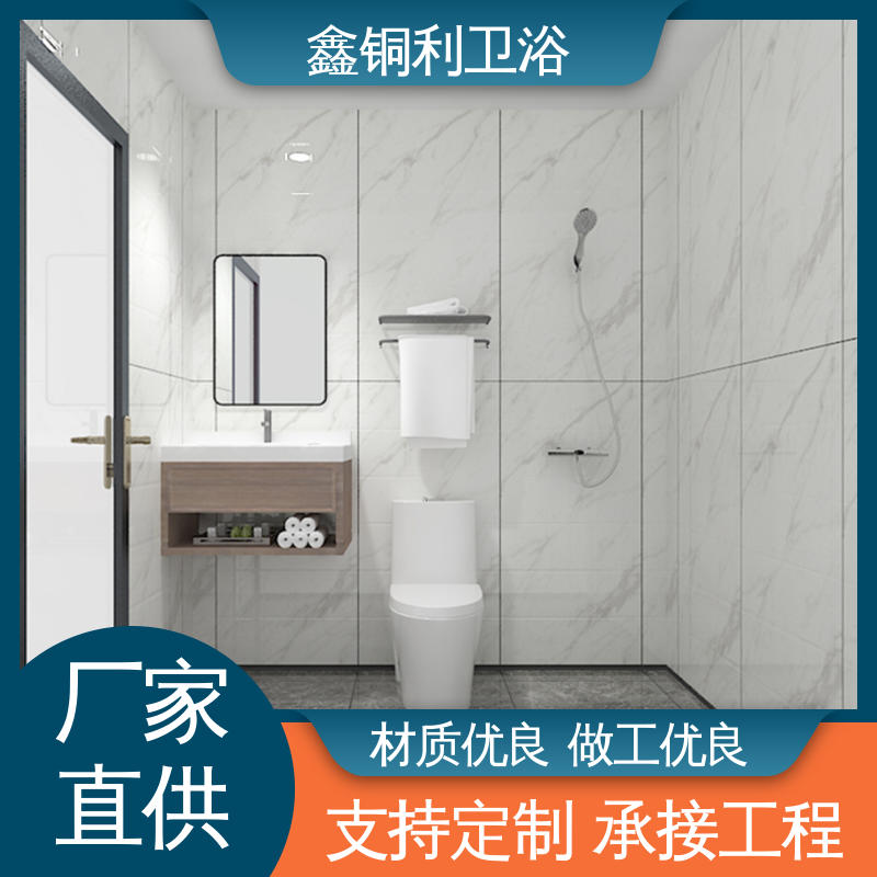 鑫铜利 旅馆酒店用 一体化整体卫浴 一站式采购 防水防潮