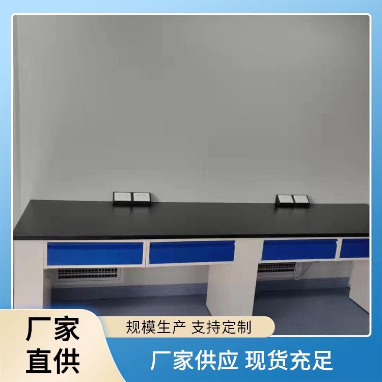 尚嘉 化学实验室设备 实验台边台 学校物理化学 源头 厂家 上门测量