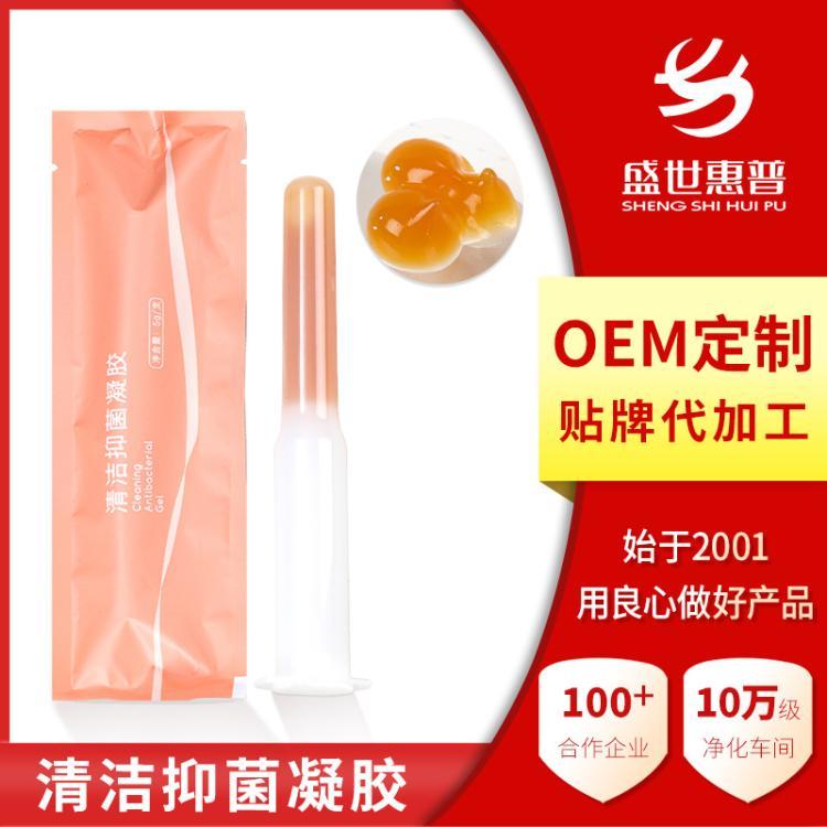厂家直销女性私密滋润保养护理 妇科清洁抑菌凝胶本草oem加工定制