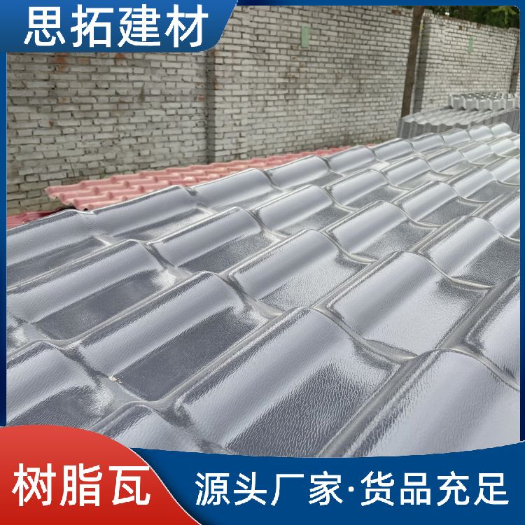 合成树脂瓦厂家 隔热加厚塑料别墅瓦 房屋建筑用瓦 抗弯曲抗压