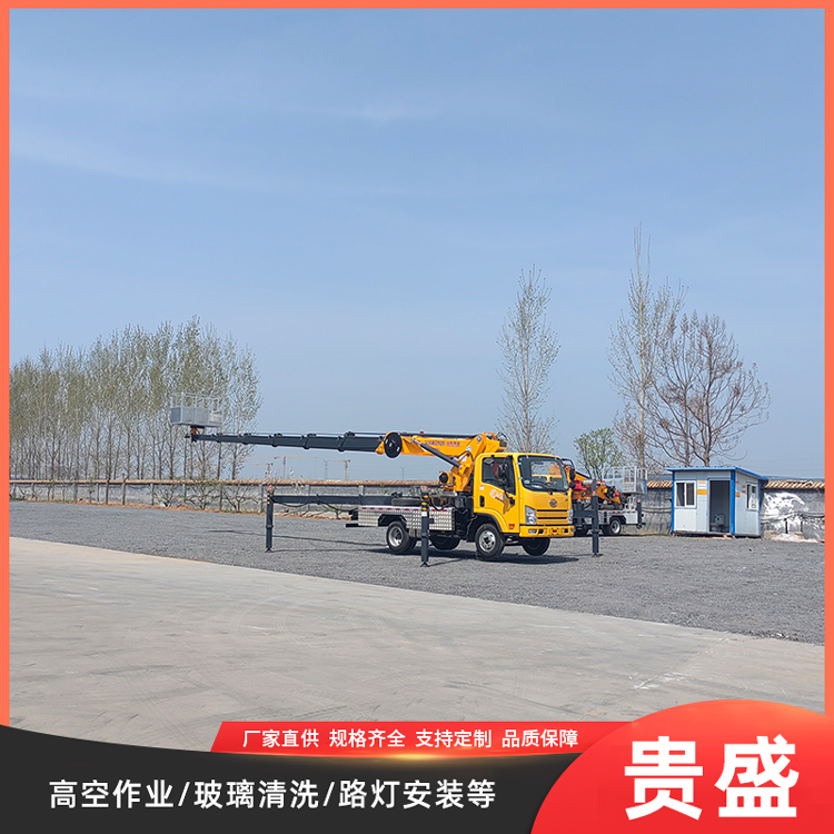 35米高空作业车 工程建设用伸缩臂高空车 厂房施工用登高车 贵盛