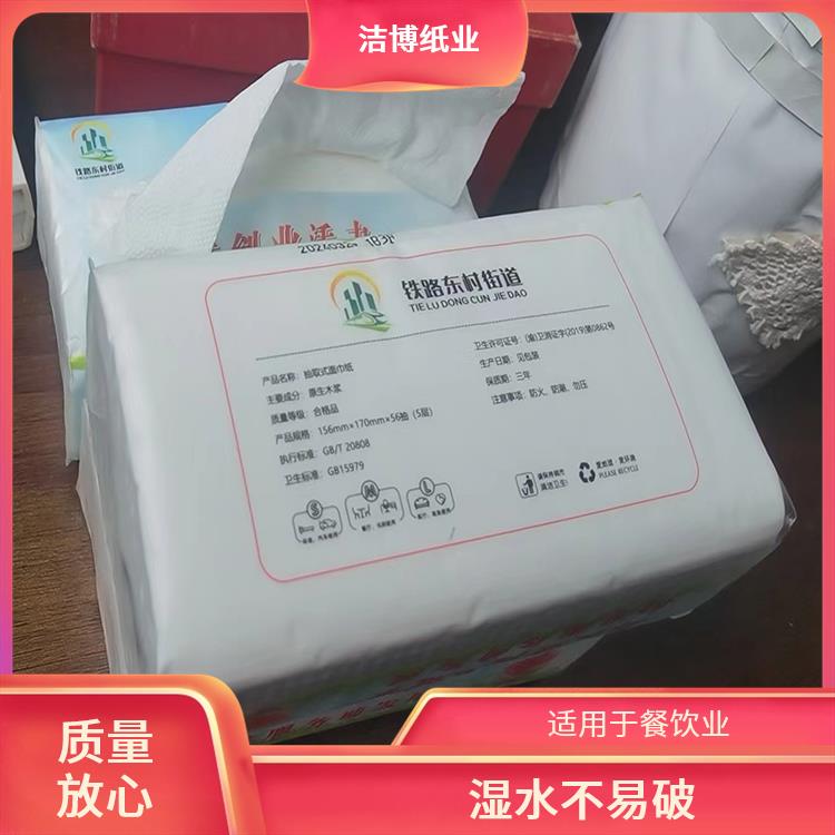 适用于酒水业 抽纸标准 柔韧亲肤擦拭不易掉屑 库存充足品质保 障
