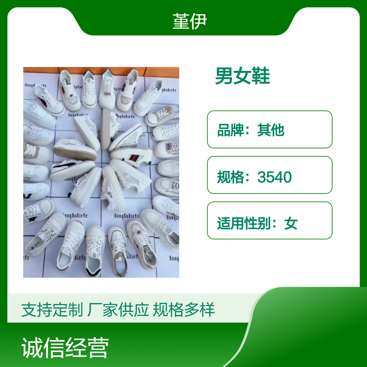 时尚跑步纯色圆头四季款整单杂款成年运动 休闲男女鞋批发处理鞋
