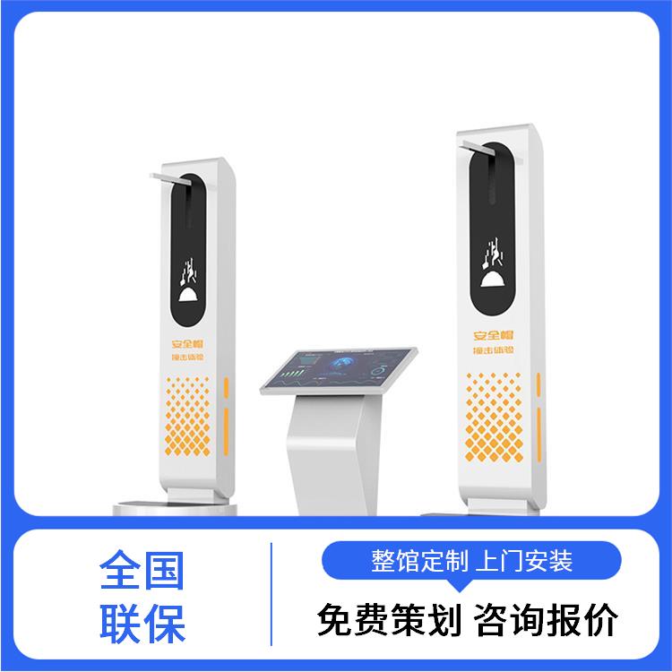 安全警示教育展厅 火场演练系统 vr安全帽蛋椅 整馆定制 上门安装