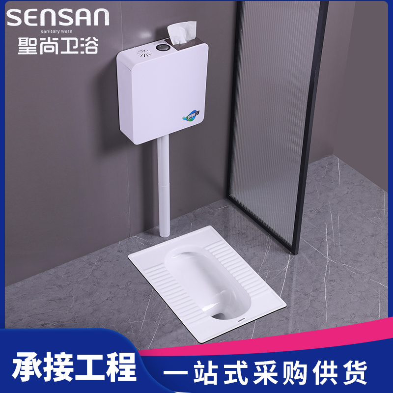 小蹲便器 嵌入式前排水式 多种款式 快速发货 聖尚