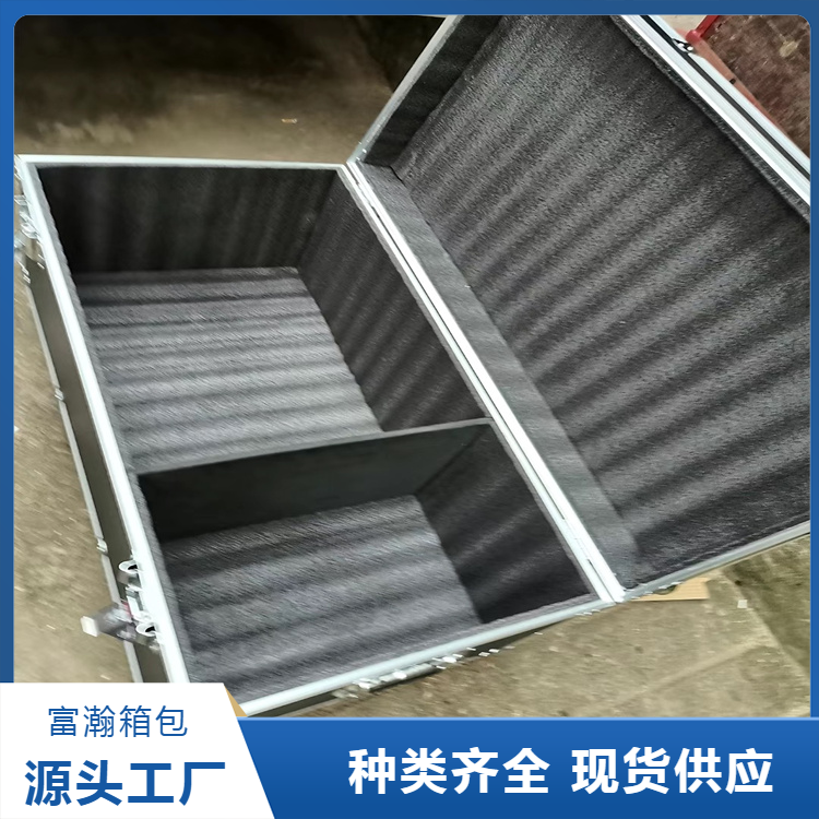 富瀚 厂家发货 铝合金箱航空箱 支持定做各种规格铝包装箱 资质齐全