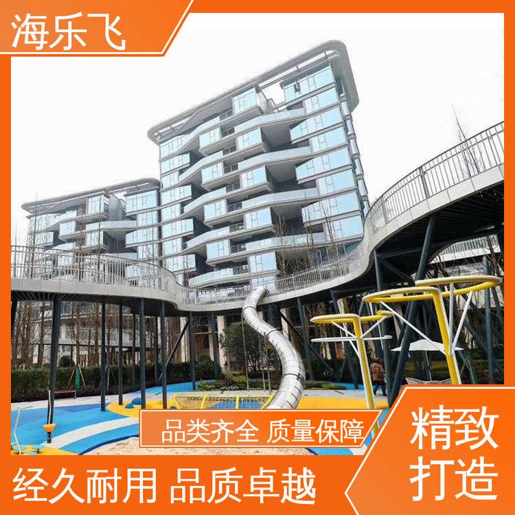 海乐飞 厂家定制批发 玻璃钢滑梯组合 游-乐园 无动力游乐设备