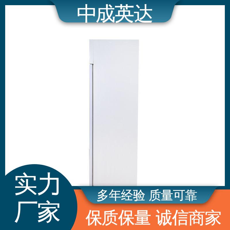 中成英达 源头厂家 2-8℃三开门 药品冷藏柜 医药店实验室用
