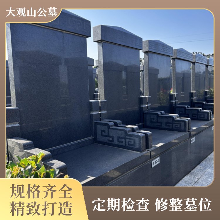 观澜 墓碑墓地公墓陵园农村土葬山 壁廊葬孝德墓艺术墓 坐北朝南
