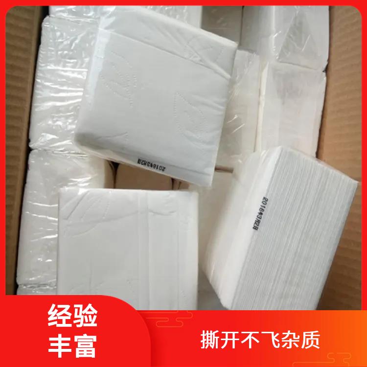 洁博纸业 酒 店专 用 抽纸厂家批发 支持定制多种尺寸