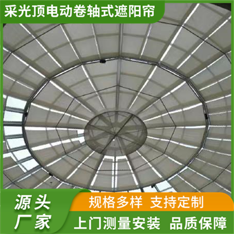 FSS电动遮阳天棚帘 商场采光顶卷轴式遮阳帘 茗乐