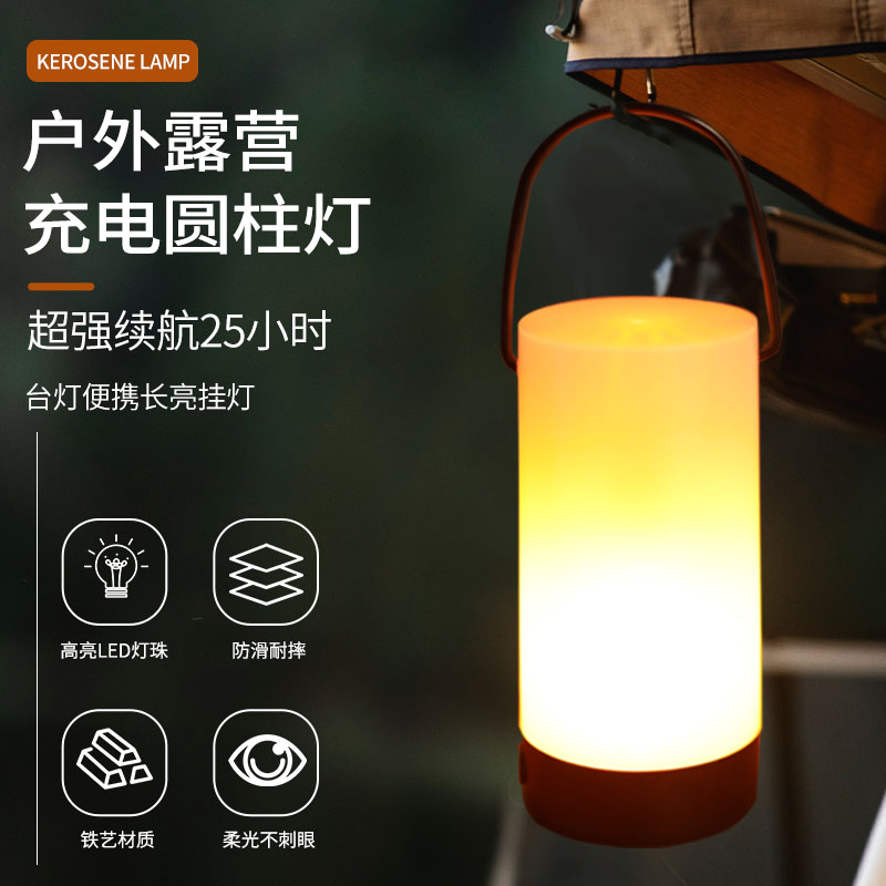 露营灯户外充电复古营地灯手提灯帐篷灯摆摊夜市灯氛围桌灯野营灯
