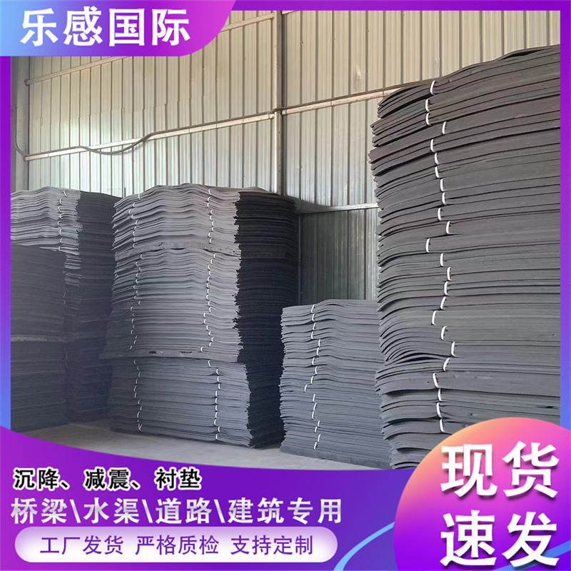 水利桥梁高发泡聚乙烯闭孔板 输水渡槽建筑防水20mm厚嵌缝塑料板