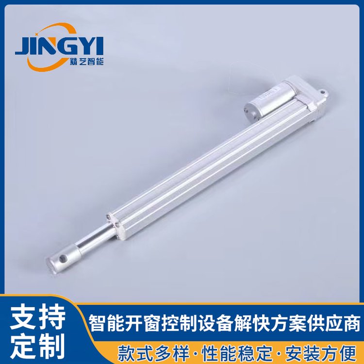 精艺智能 滑臂式 电动式开窗器 性能稳定 经久耐用 噪音小