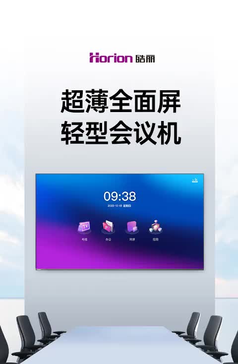 视频