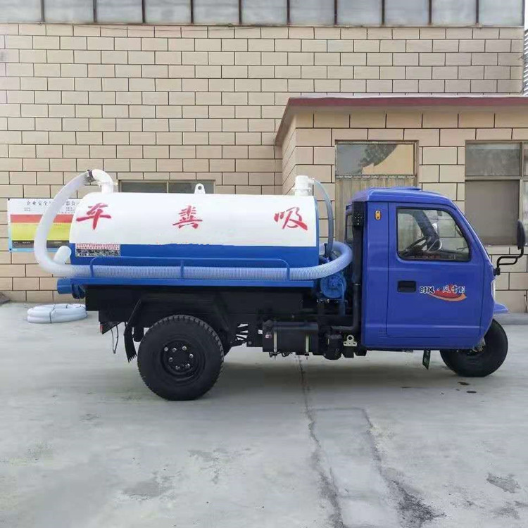 科拓 柴油三轮吸粪车 自带油泵吸污车 五征底盘