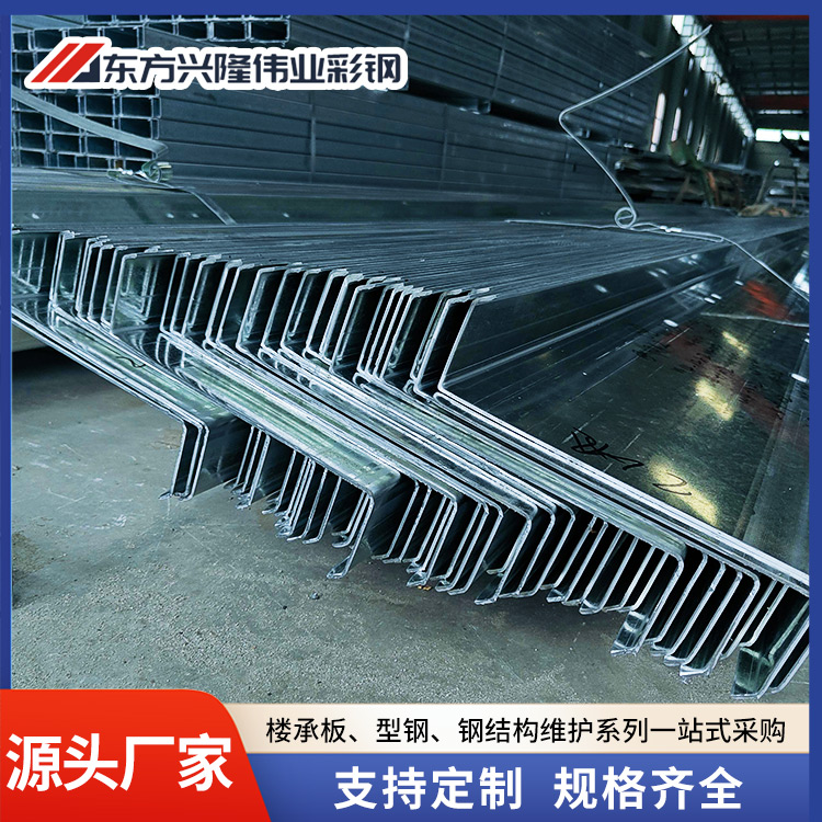 镀锌Z型钢供应 防腐性能佳 使用寿命长 东方兴隆