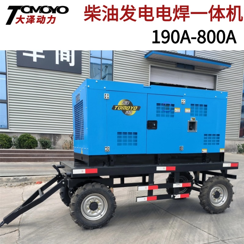 出口品质 二保焊400A 500 600A柴油发电电焊机 双工位 选配移动拖车
