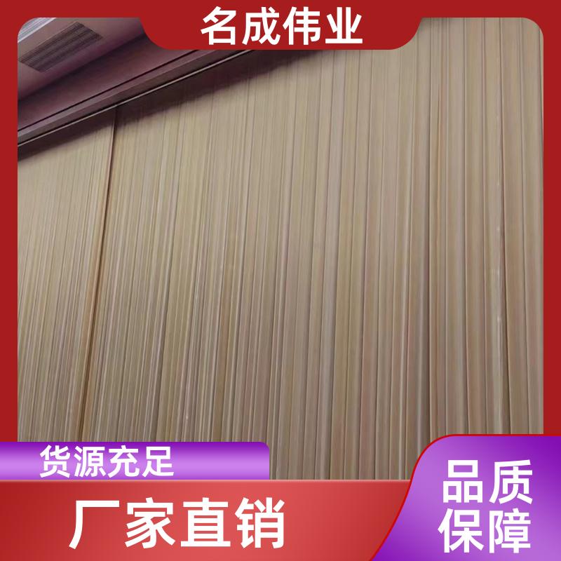 剧院会场背景布 舞台大幕布 舒适剪裁 厂家直供 名成伟业