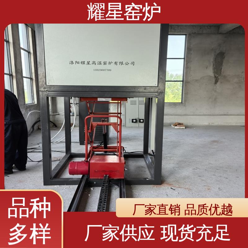 耀星 1200℃ 金钢石砂轮烧结窑炉 口碑良好 经久耐用 双层壳体结构