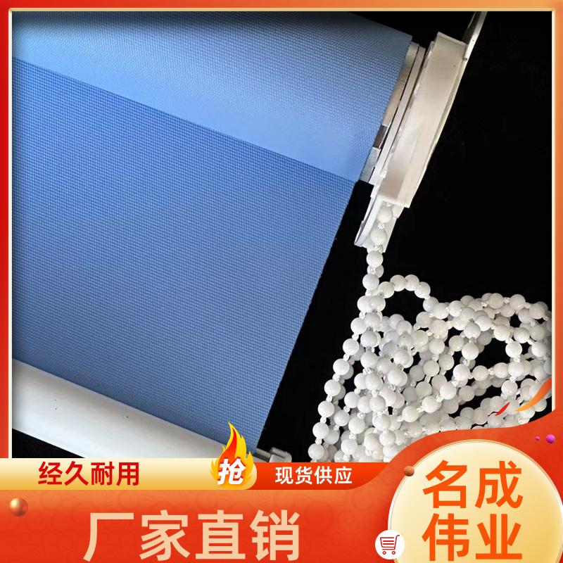 名成伟业 家庭隔热窗帘 手动卷帘 上门安装 厂家现货