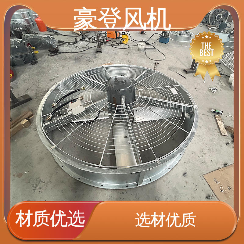 豪登 能源 喷淋塔风机 传动效高 可单独开发设计