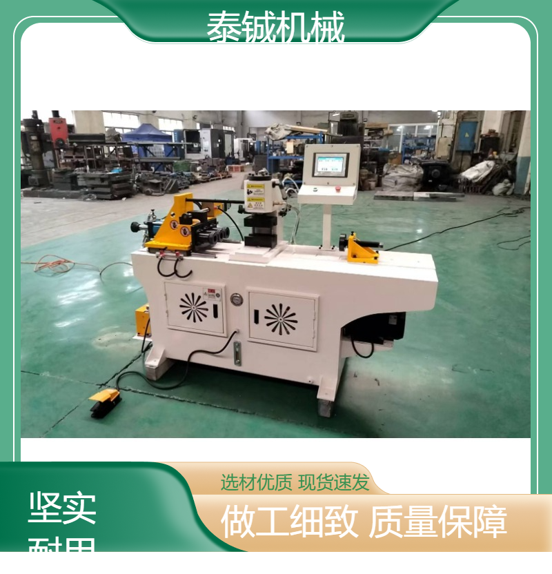 泰铖机械液压钢管40CNC缩管机双工位缩径冲孔机生产厂家