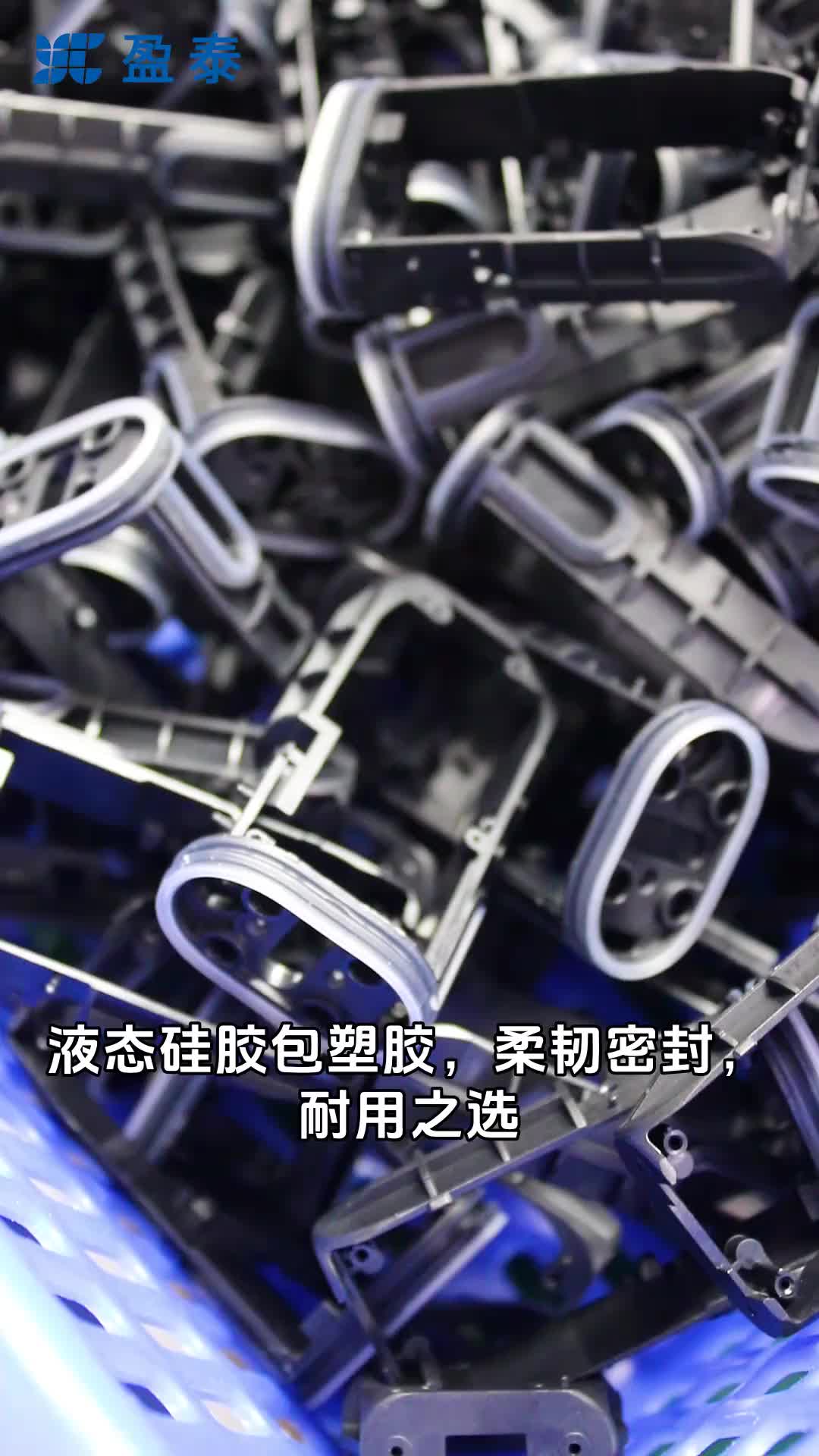 视频