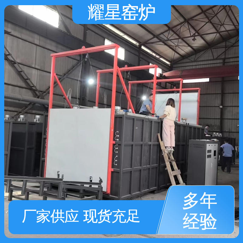 耀星 不锈钢材质 高温气氛炉 专业团队为您服务 规格种类多