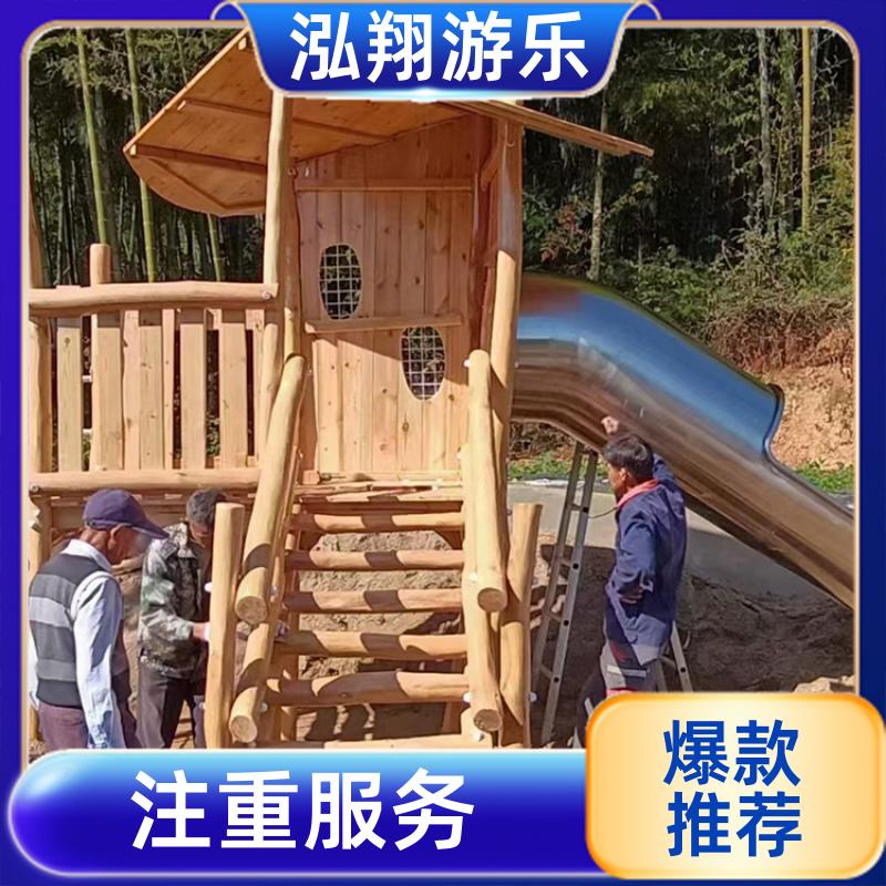泓翔供应 儿童大型组合滑梯 公园景区拓展游乐设备 按需定制
