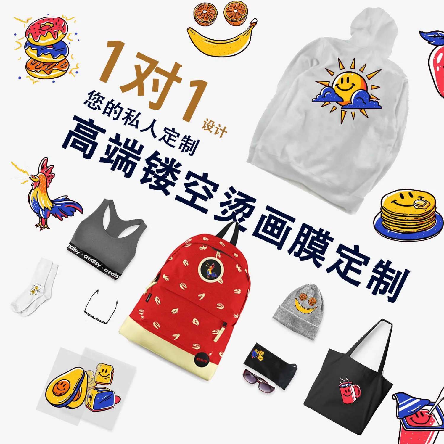 加工定制热转印烫画贴丝网印柯式反光印花烫画设计PET烫标水洗标