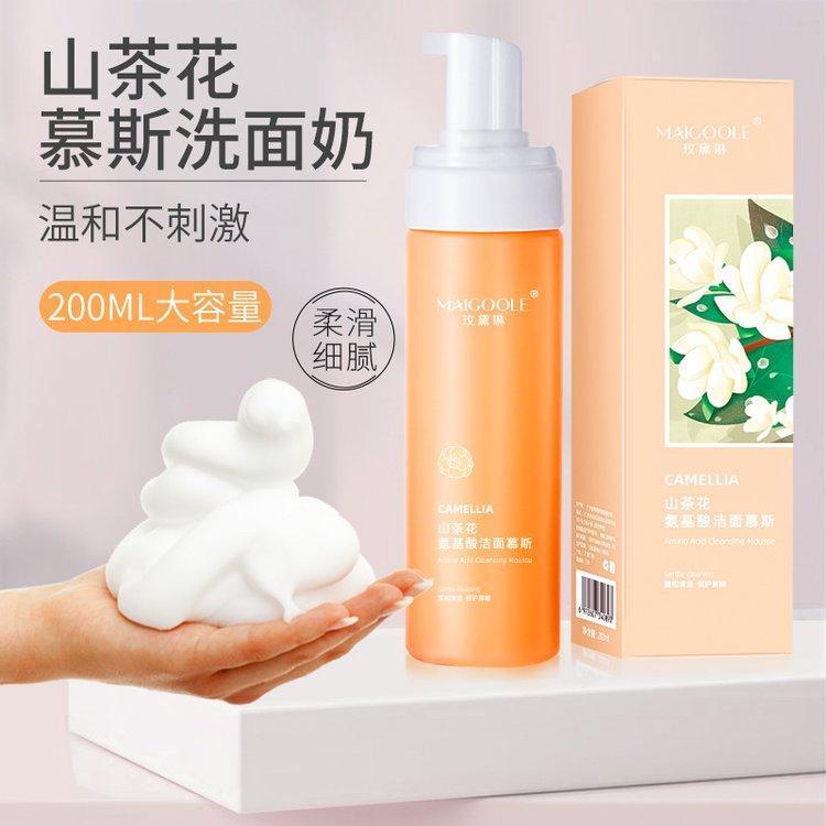 山茶花氨基酸洁面慕斯清洁不紧绷泡沫细腻滋润洗面奶OEM代加工