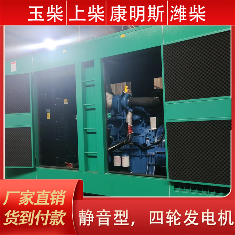 伟隆 700KW柴油发电机 工作效率高 潍柴 千瓦备用电源