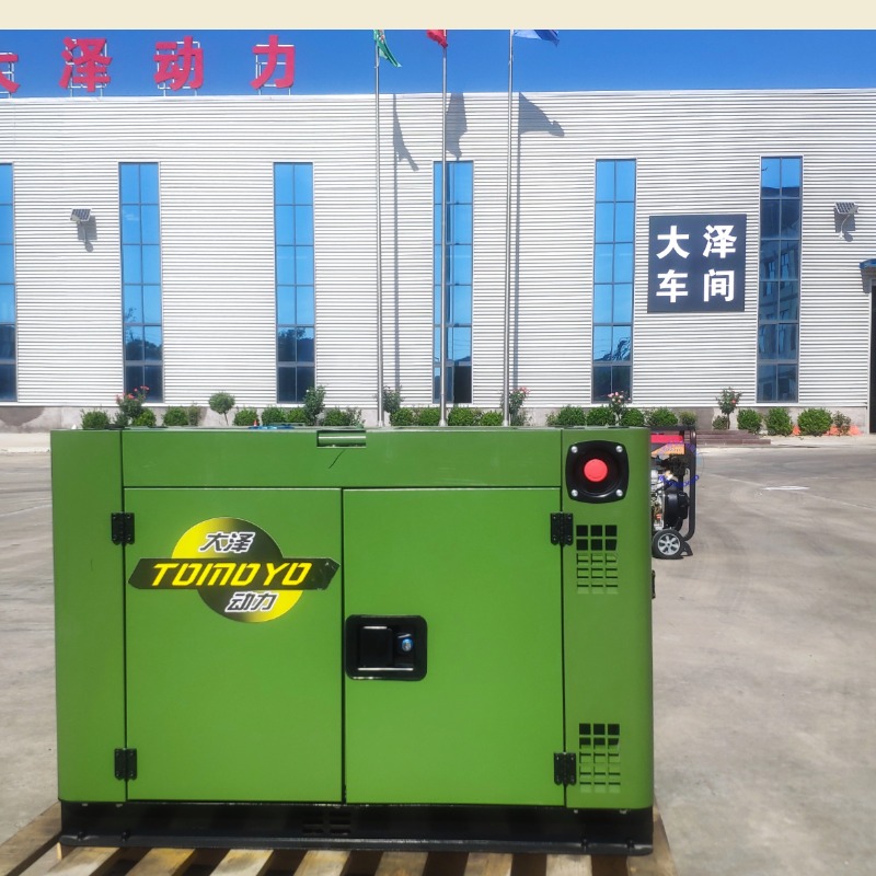 大泽动力永磁10KW12KW15KW静音柴油发电机车载方舱电子调速220V