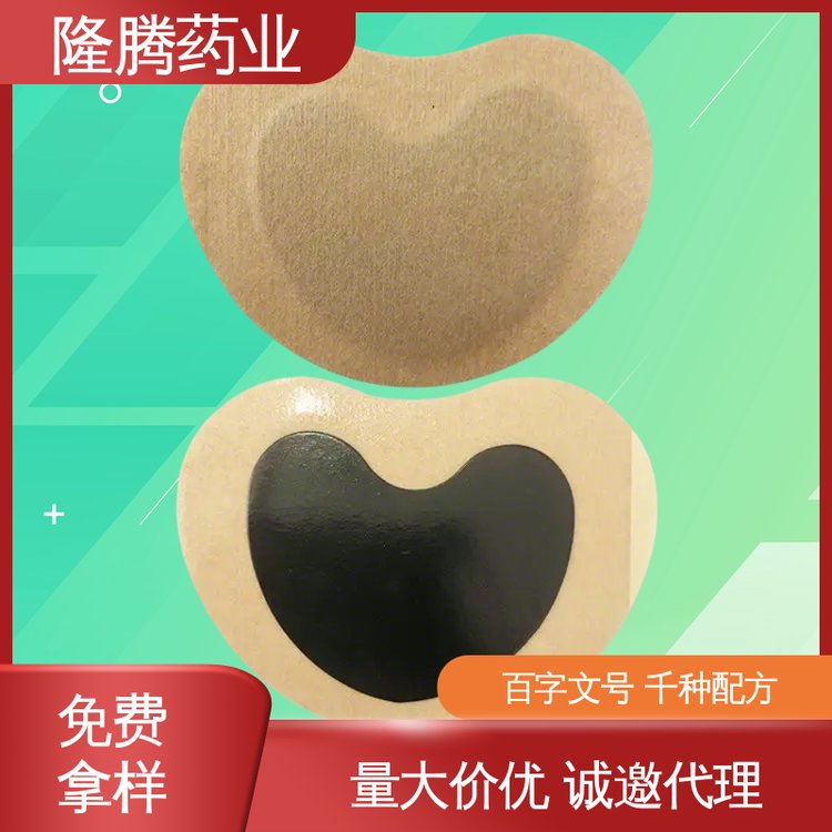 宫暖贴 定制批发 女性姨妈腰腹不适 发热贴 生产厂家
