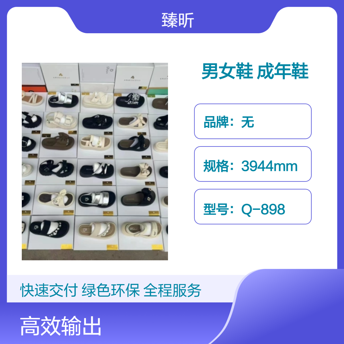 厂家四季透气耐磨男女鞋库存整单杂款平跟打蜡成年鞋创业开店夜市