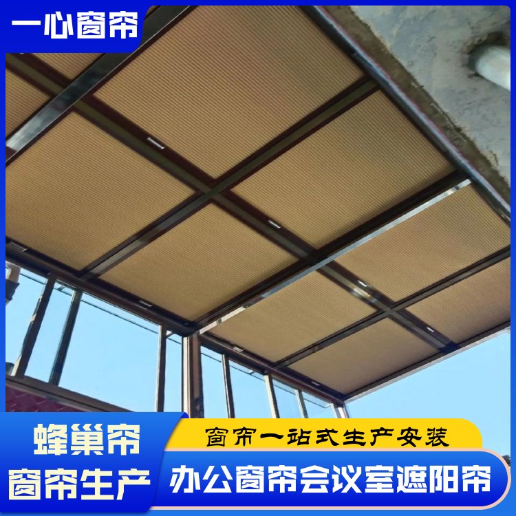 一心建材 蜂巢折叠浴帘 可调节光亮 库存充足 生产厂商
