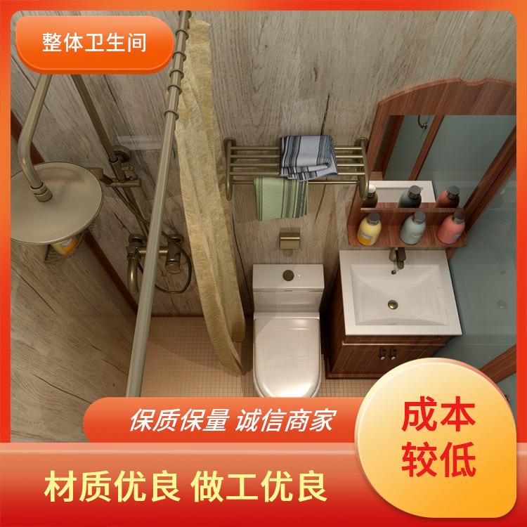 整体卫生间 连锁酒店用 空间利用率高 支持产品定制生产