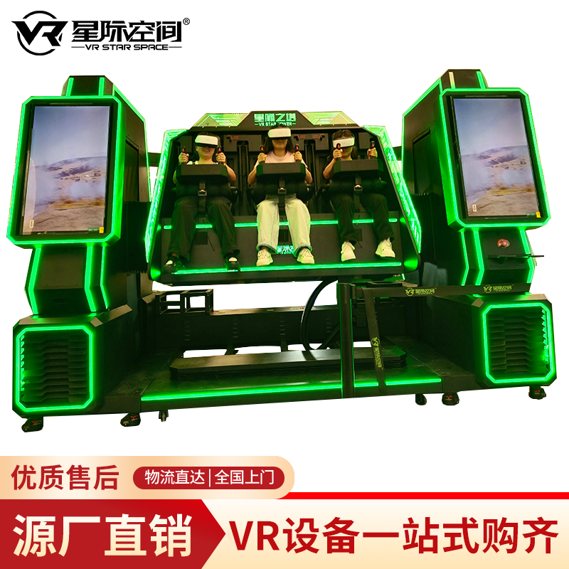 儿童娱乐VR设备 星际之塔vr跳楼机 文旅景区极限模拟飞行
