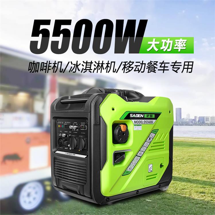 萨登DS5600I全铜5千瓦220V静音数码变频发电机
